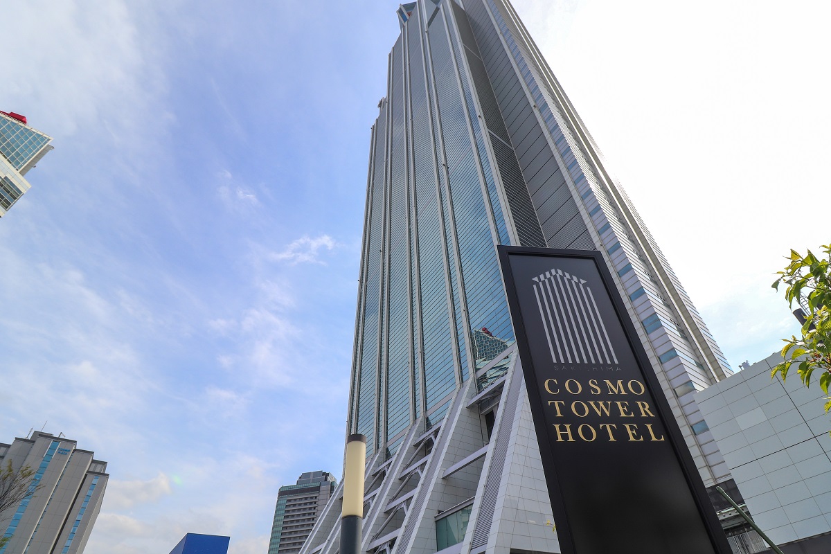 さきしまコスモタワーホテルの写真