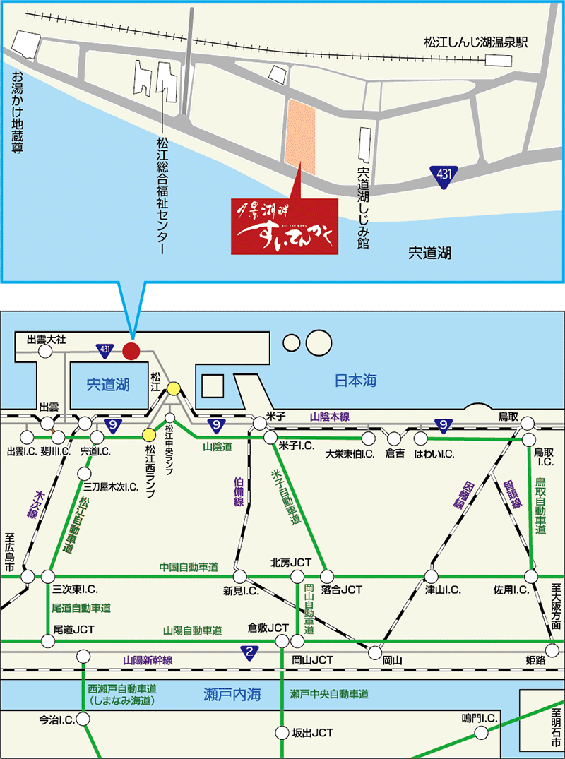 アクセスイメージ