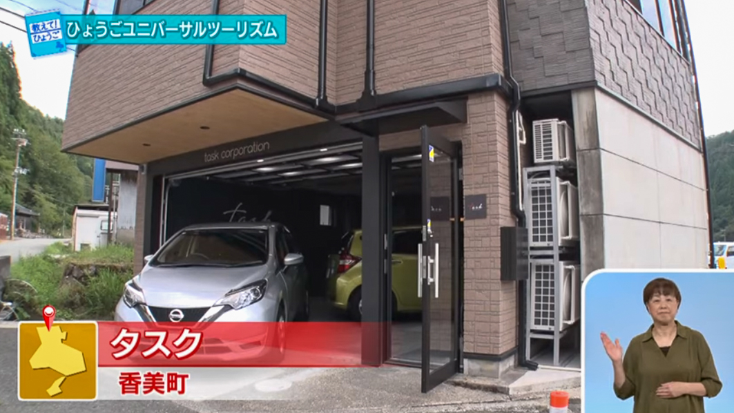 イメージ