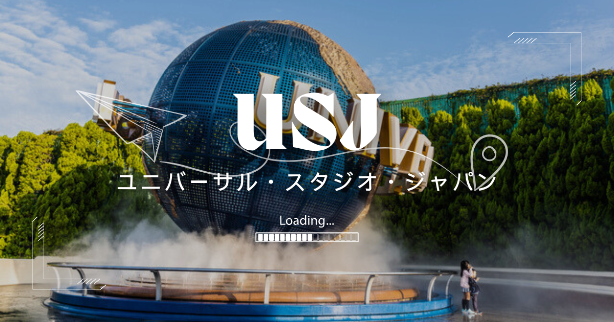 大阪府【USJ】バリアフリールーム・ユニバーサルルームがあるホテル＆旅館一覧の写真