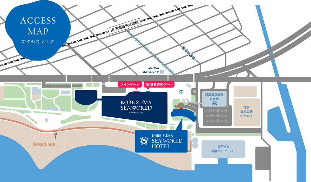 アクセスイメージ