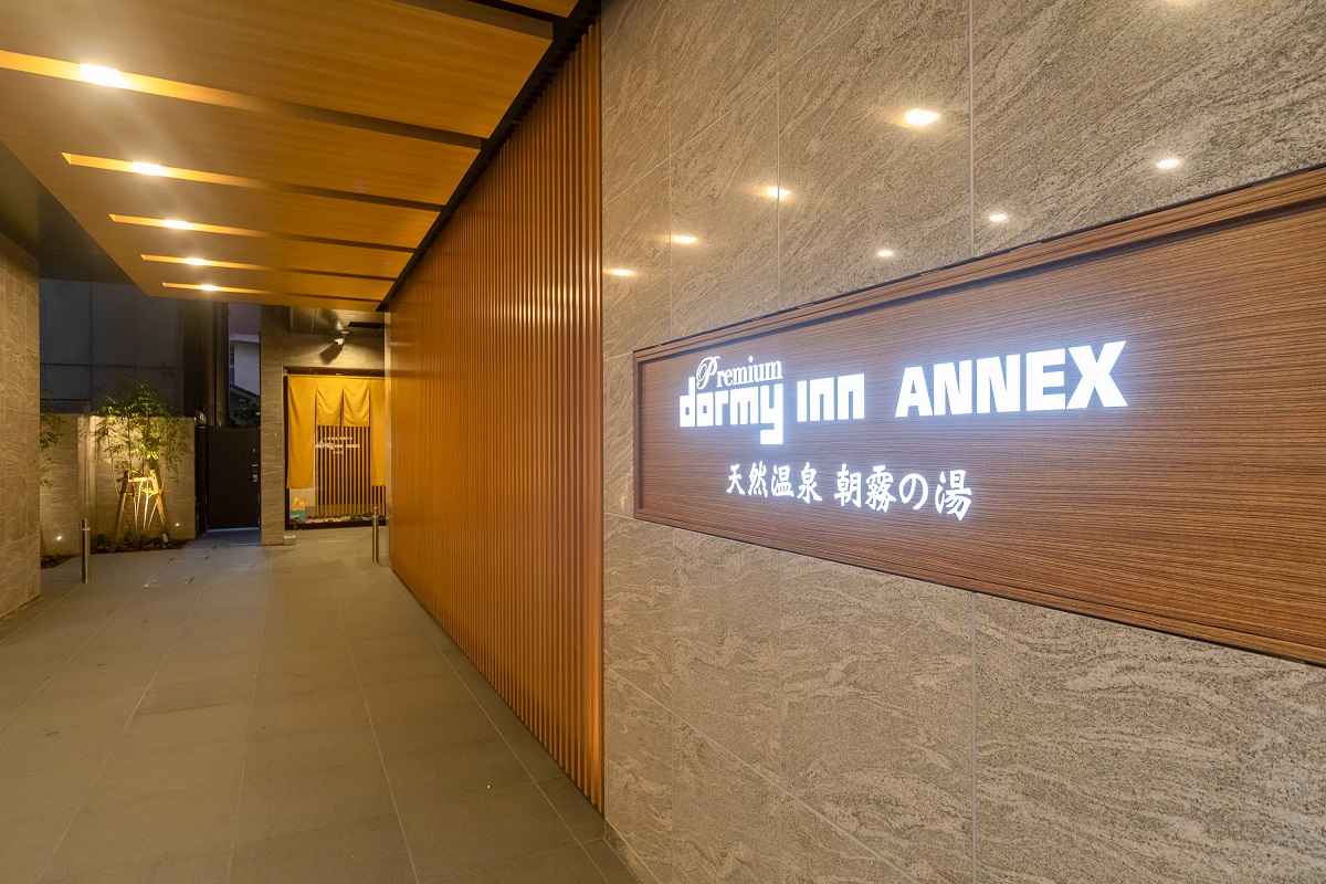 ドーミーインPREMIUMなんばANNEXの写真