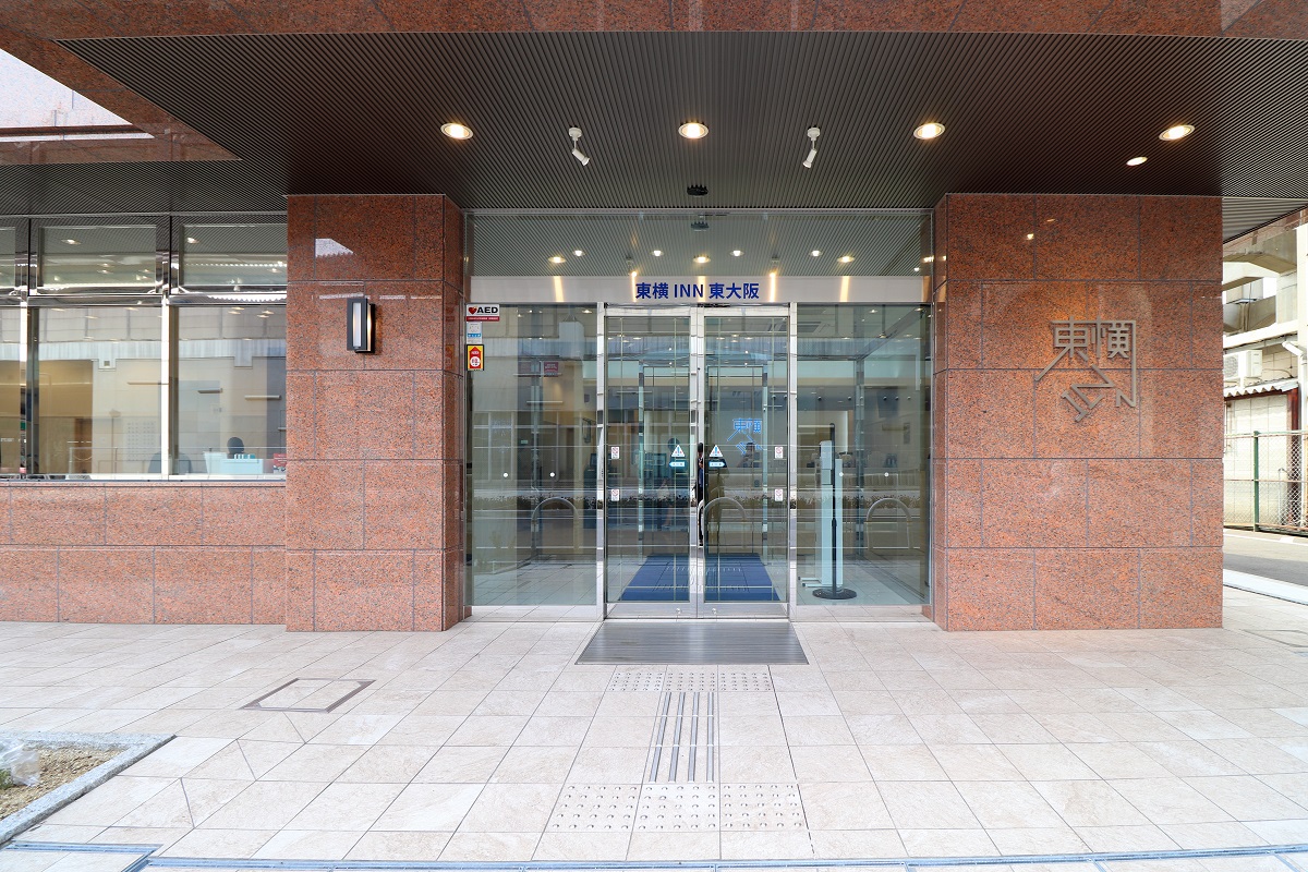 東横INN東大阪の写真