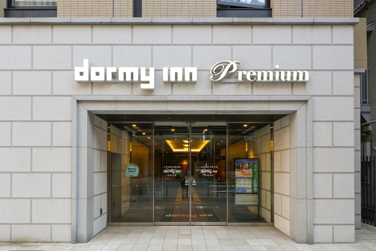 ドーミーインPREMIUM大阪北浜の写真
