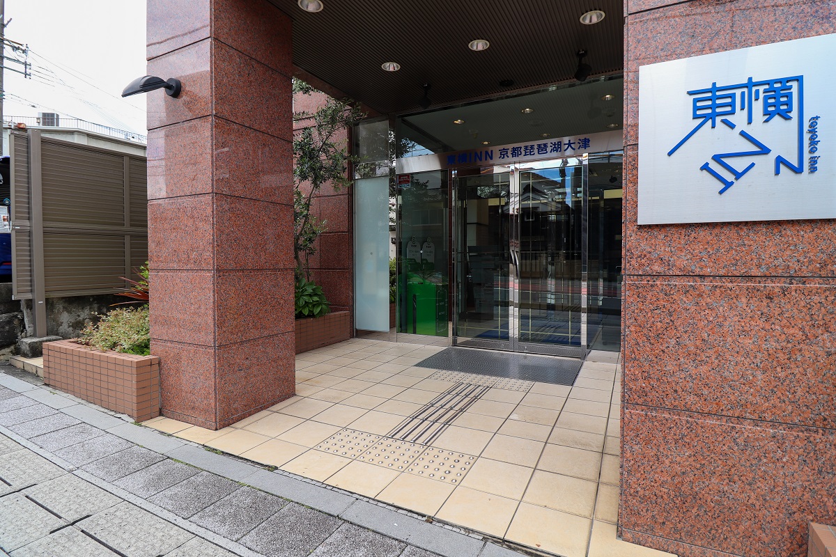 東横INN京都琵琶湖大津の写真
